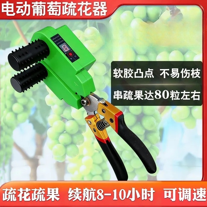 Elektryczna maszyna do przycin – Smart Garden Tools recenzja i cena